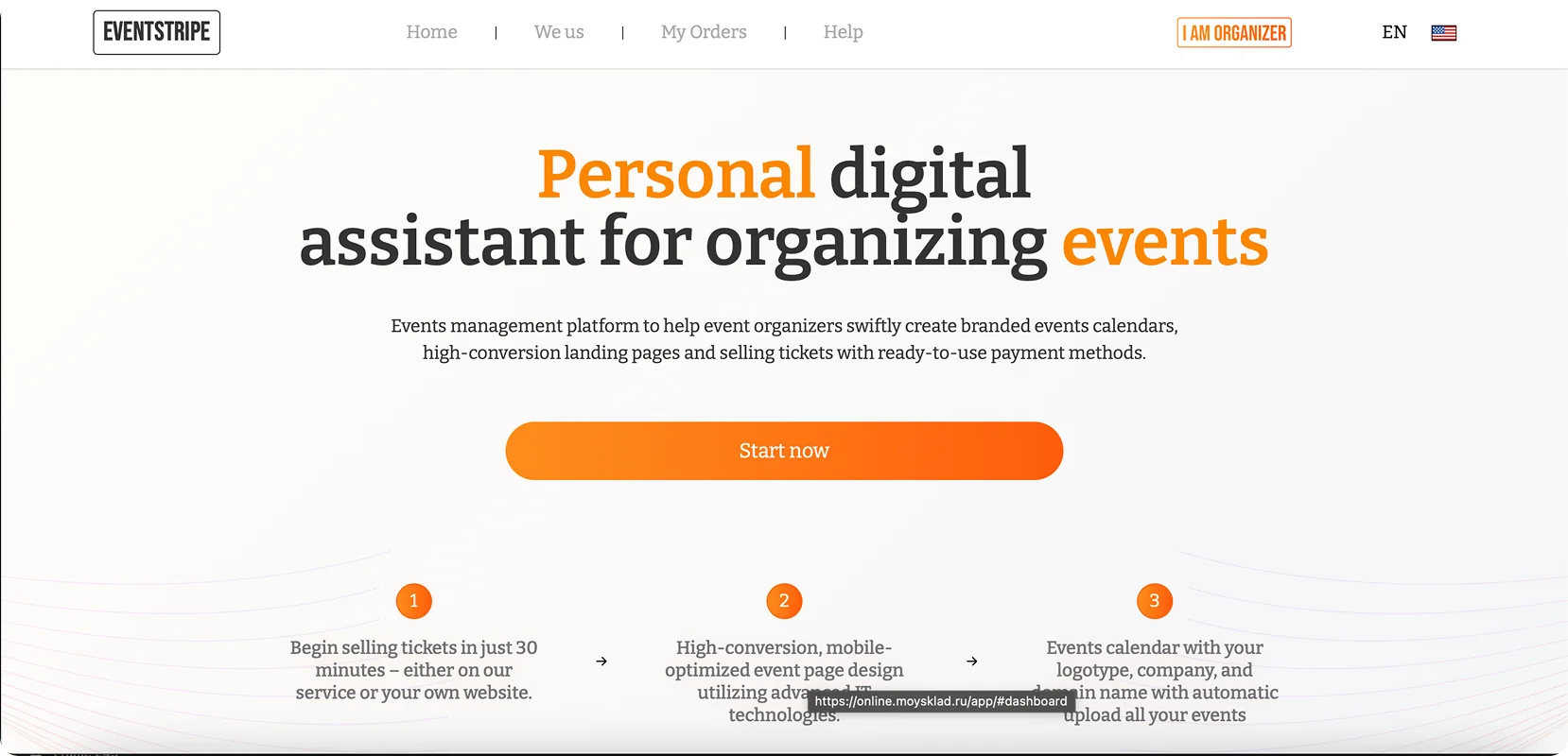 Архитектура EventStripe