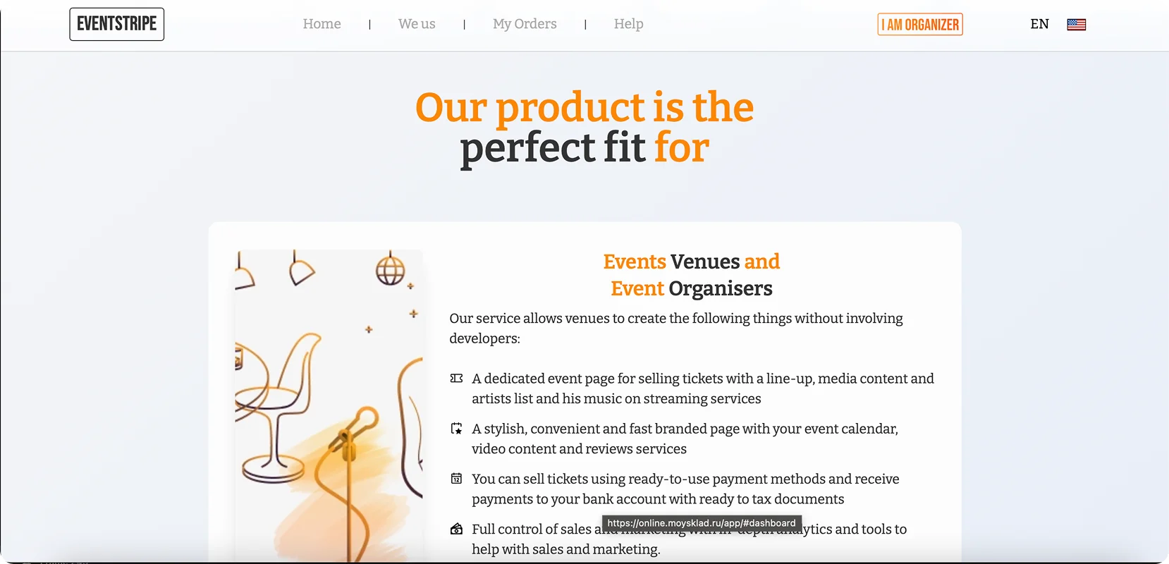 Результаты и производительность EventStripe